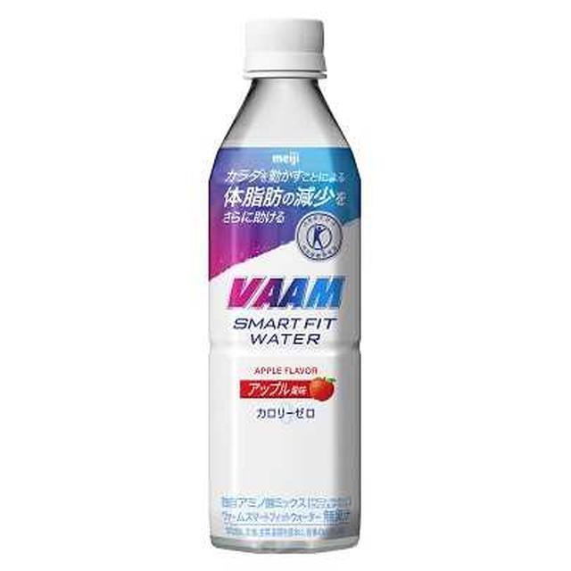 【匿名配送】明治 ヴァーム スマートフィットウォーター アップル風味 20袋4箱 ◇【特定保健用食品(トクホ)】◇明治 ヴァーム スマートフィット