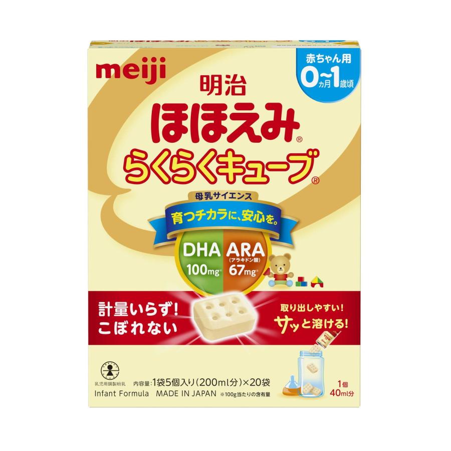 ◇明治 ほほえみ らくらくキューブ 27g×20袋入 : サンドラッグe ◇明治 ほほえみ らくらくキューブ 27g×20袋入 : サンドラッグe