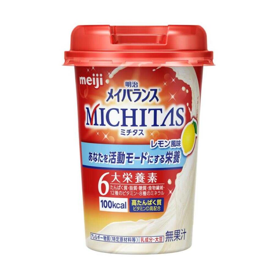 ◇明治 メイバランスMICHITASカップ レモン風味 125ml 【12個