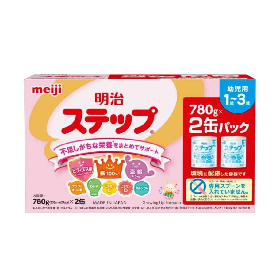 ◆明治 ステップ 2缶パック 780g×2缶（Yahoo!・サンドラッグe-shop）