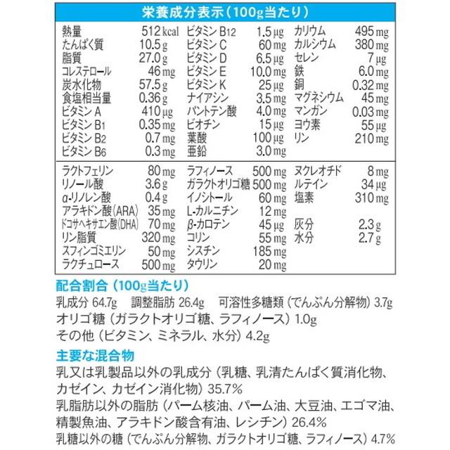 ◆森永乳業 エコらくパック 詰替用 はぐくみ 400g×2袋｜sundrugec｜02