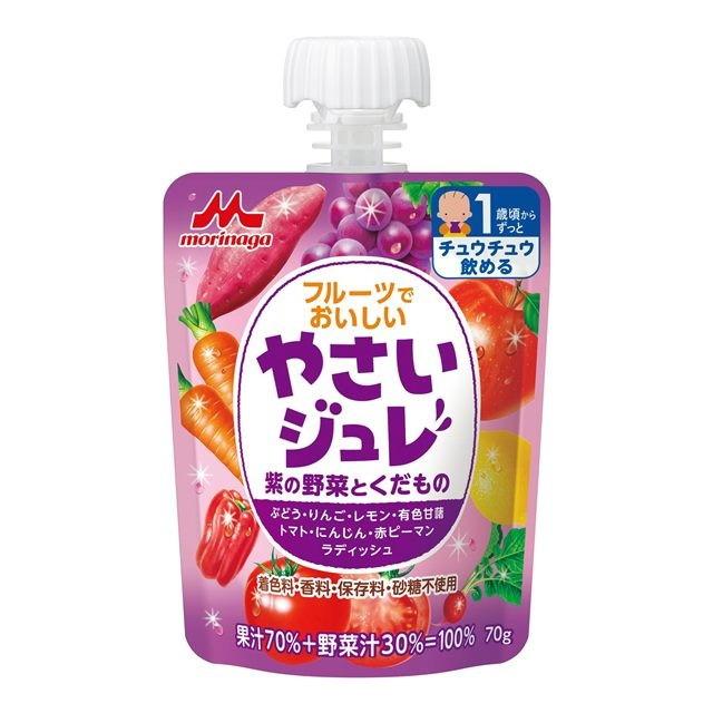 ◇森永乳業 フルーツでおいしいやさいジュレ 紫の野菜と果物 70g【6個 