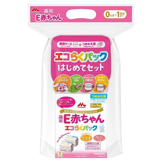 ◇森永 エコらくパック はじめてセット E赤ちゃん 400g×2袋