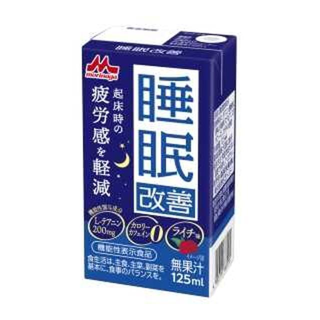 ◇【機能性表示食品】森永乳業 睡眠改善 ライチ味 125ml【6個セット