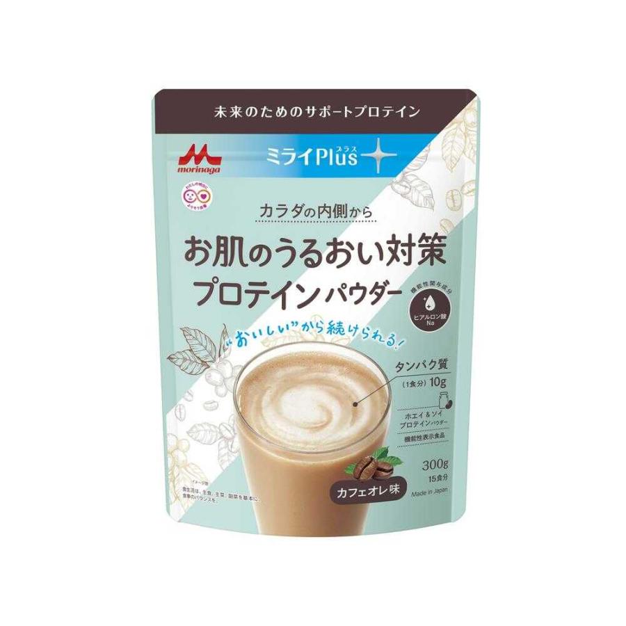 ◇【機能性表示食品】森永乳業 ミライPlus お肌のうるおい対策