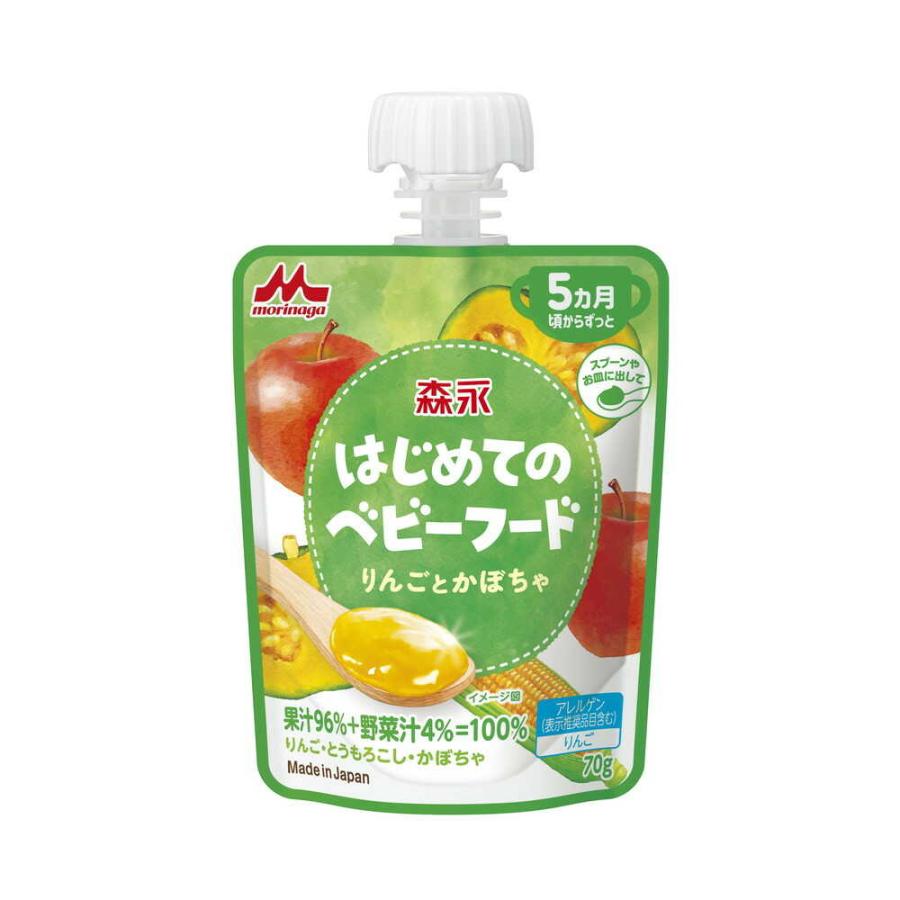 ◇森永乳業 はじめてのベビーフード りんごとかぼちゃ 70g : サン