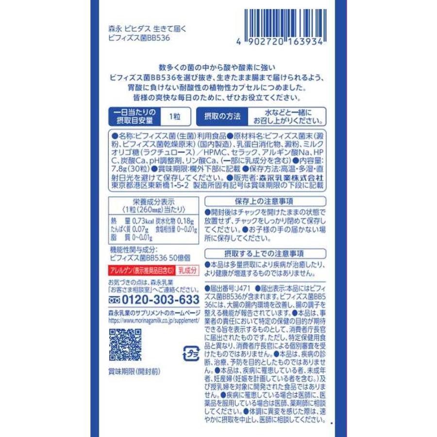 せのびーる 60粒入×6袋セット 新品・未開封 楽天市場】せのびーるの通販