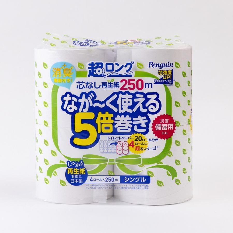ペンギン(丸富製紙) 丸富 ペンギン芯なし超ロング再生紙5倍 ペンギン(丸富製紙) 丸富 ペンギン芯なし超ロング再生紙5倍