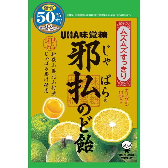 飴屋さん専用 一里飴 80g×10袋 □井関食品