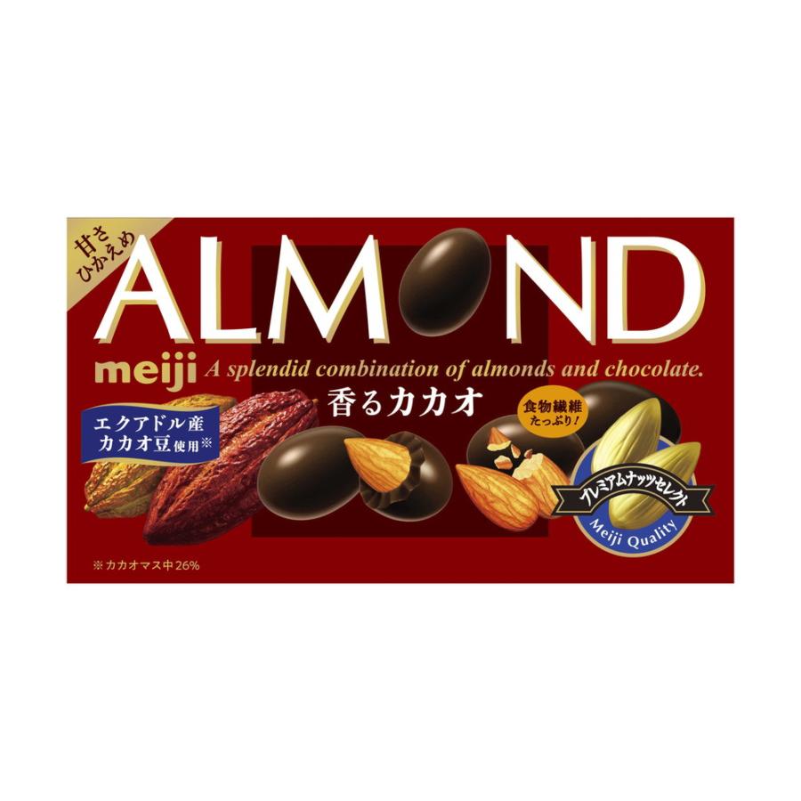 ◇明治 アーモンドチョコレート香るカカオ 75g【10個セット】 : サン