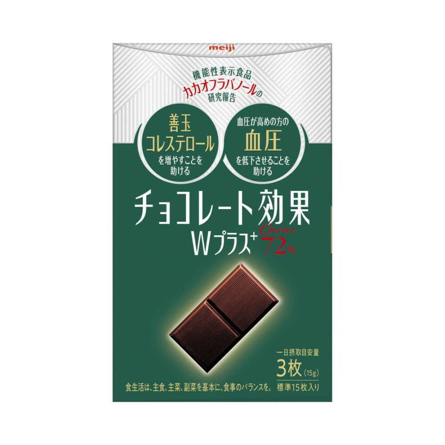◇明治 チョコレート効果Wプラスカカ 75g 【5個セット】 : サン