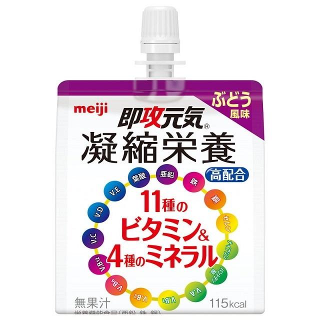 明治 即攻元気 凝縮栄養 ビタミン ミネラル １５０ｇ ６個セット サンドラッグe Shop 通販 Paypayモール
