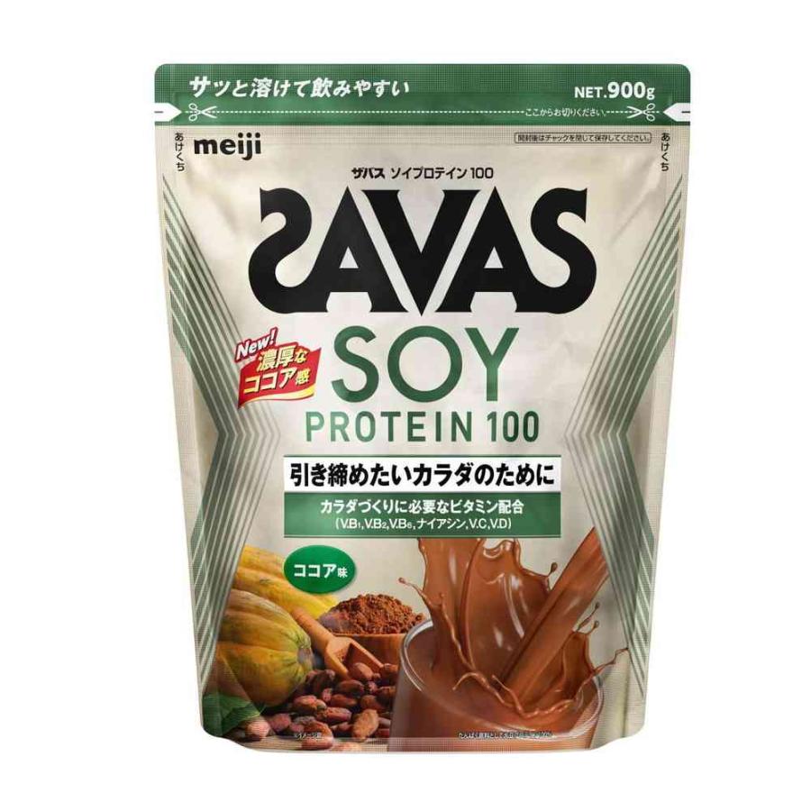 ◆ザバス ソイプロテイン ココア味 900g【2個セット】 | ザバス