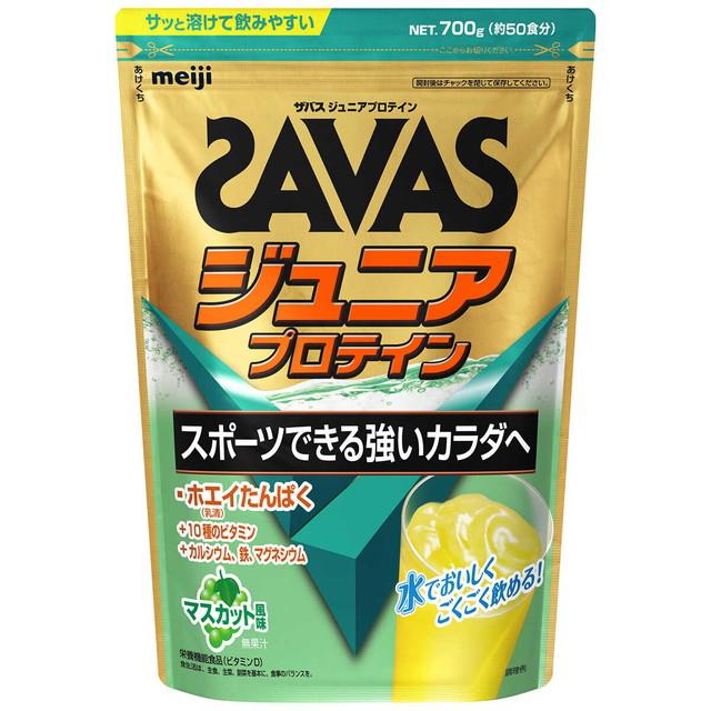 明治　ザバス　ジュニアプロテイン　マスカット風味　2袋セット ザバス ◇ザバス ジュニアプロテイン マスカット 700g（50食分）【2個