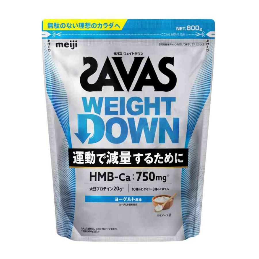 ◇明治 ザバス プロ ウェイトダウン ヨーグルト風味 800g : サン