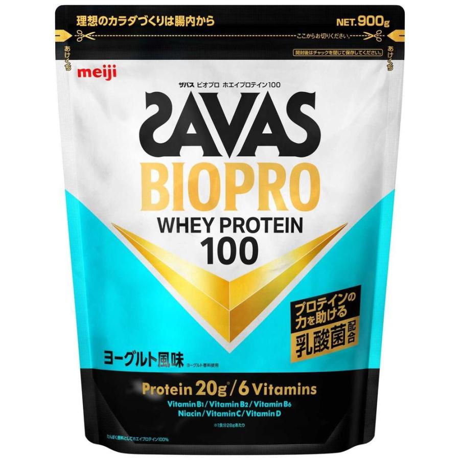 ◆明治 ザバス BIOPRO ホエイプロテイン100 ヨーグルト風味 900g（Yahoo!・サンドラッグe-shop）