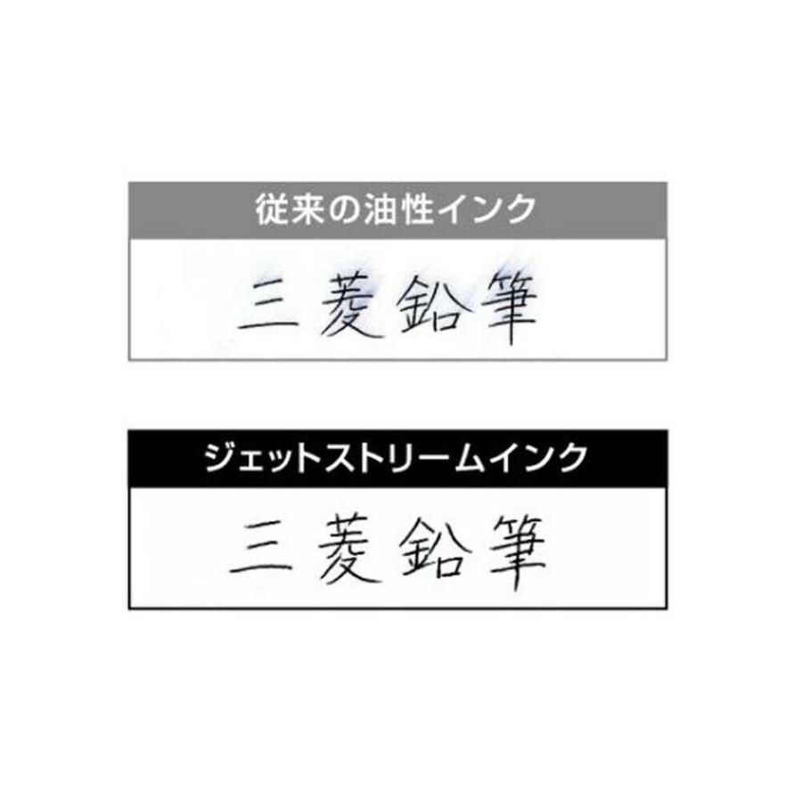 三菱鉛筆 ジェットストリーム替芯多色用0.7黒5P 5本｜sundrugec｜02