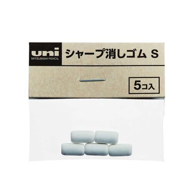 シャープペン用消しゴム | 