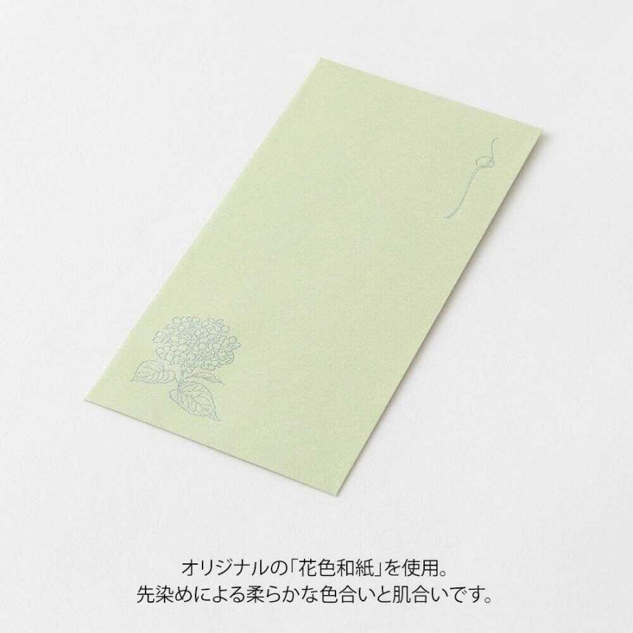 ミドリ 金封 のし袋 花色和紙 緑 3枚入 : サンドラッグe-shop - 通販