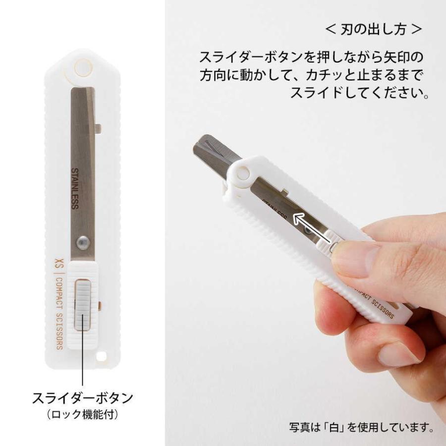 ミドリ XS コンパクトハサミ えんじ 1個入り : サンドラッグe-shop