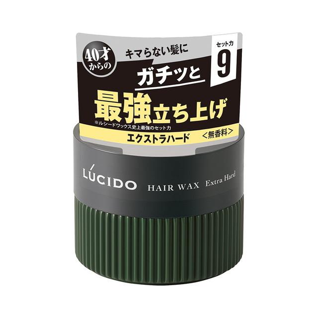 マンダム ルシード ヘアワックス エクストラハード 80g : サンドラッグ