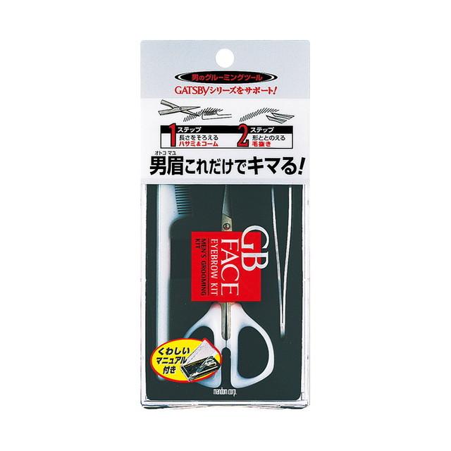 GATSBY（ギャツビー） メンズアイブローキット 3アイテム : サン
