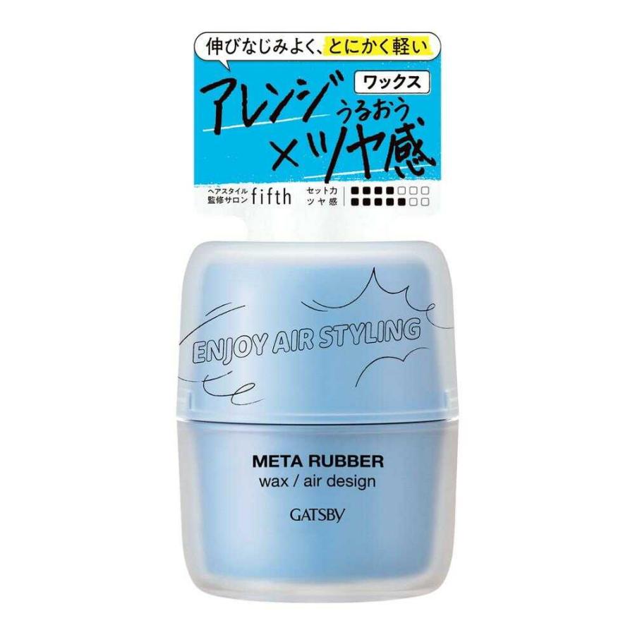 ギャツビー メタラバー ワックス エアデザイン 65g : サン ギャツビー メタラバー ワックス エアデザイン 65g : サン