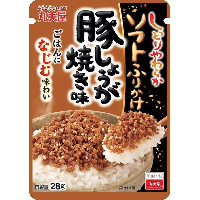 期間限定お試し価格 丸美屋 ソフトふりかけ 豚しょうが焼き味 28g 10個セット 期間限定お試し価格 丸美屋 ソフトふりかけ 豚しょうが焼き味 28g 10個セット