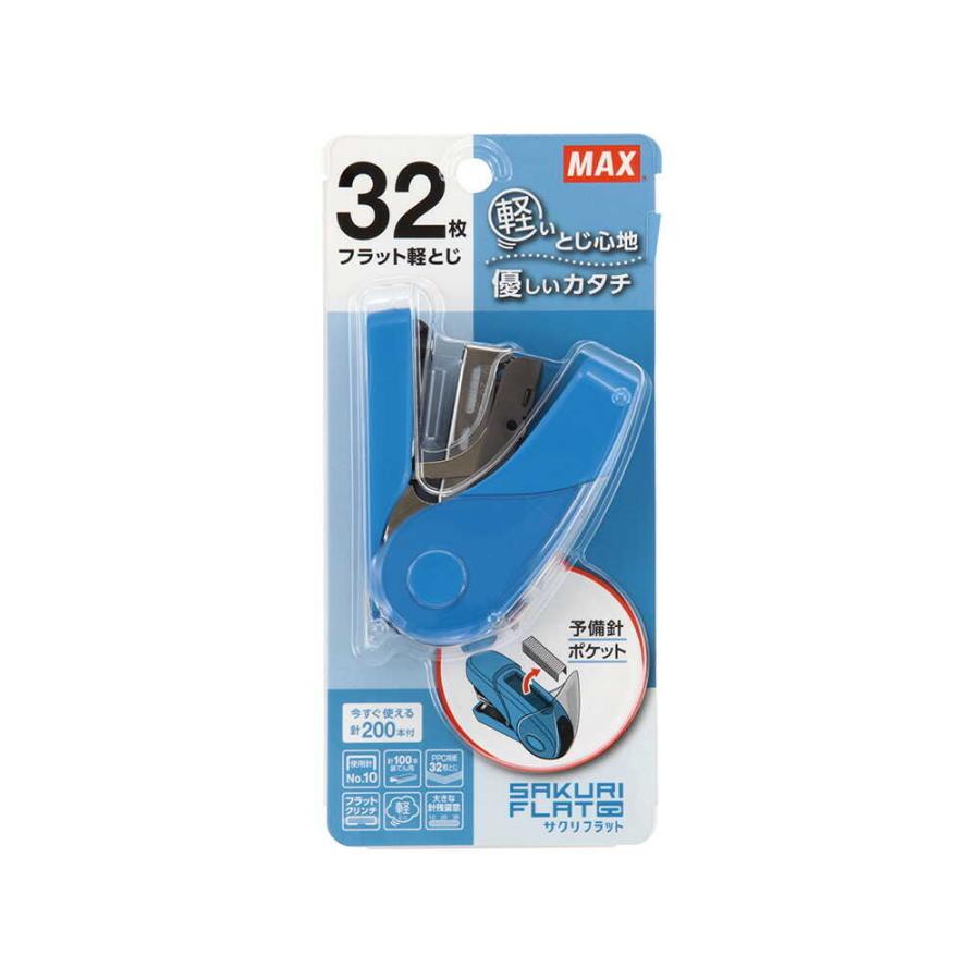 マックス ホッチキスサクリフラット32 HD-10FL3K／B 1個入り : サン