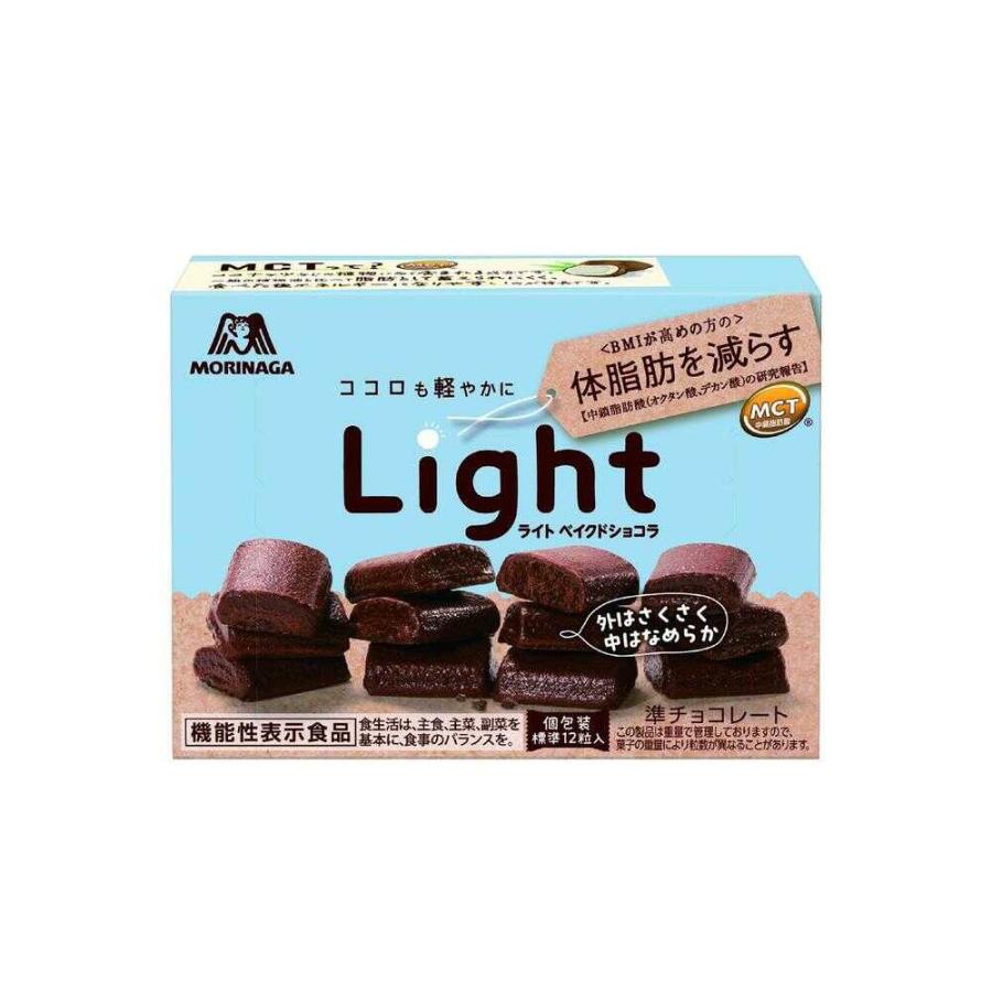 ◇森永製菓 Light ベイクドショコラ 46g 【12個セット】☆夏季