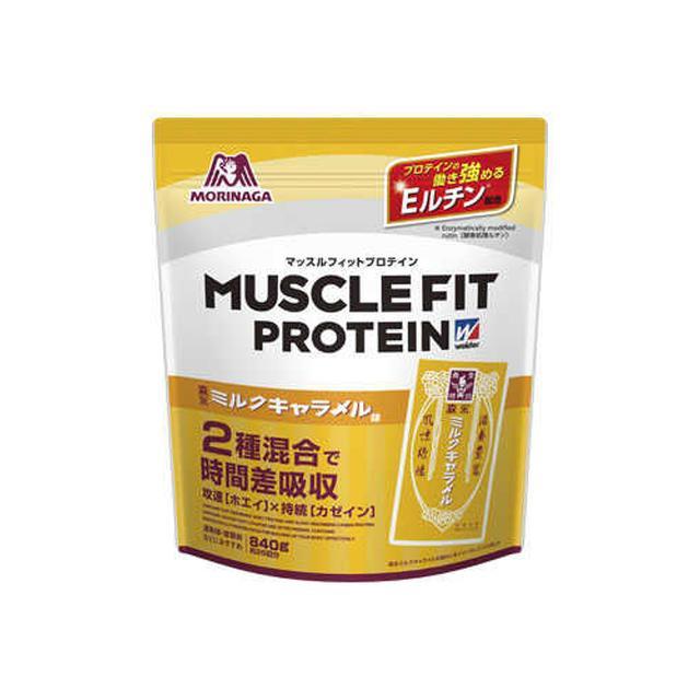 ◆森永製菓 マッスルフィットプロテイン森永ミルクキャラメル味 840g の商品画像