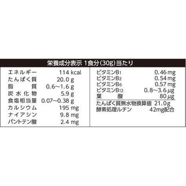 ◆森永製菓 マッスルフィットプロテイン森永ミルクキャラメル味 840g｜sundrugec｜02