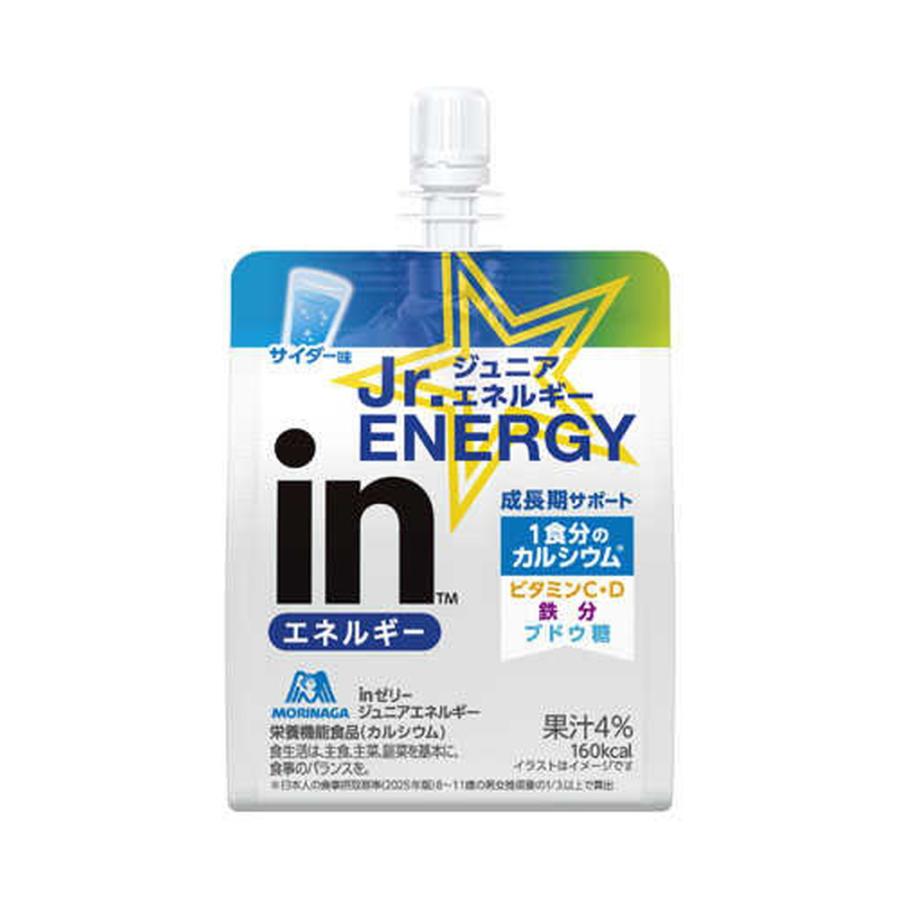 ◆森永製菓 inゼリー ジュニアエネルギー サイダー味 180g   【6個セット】（Yahoo!・サンドラッグe-shop）