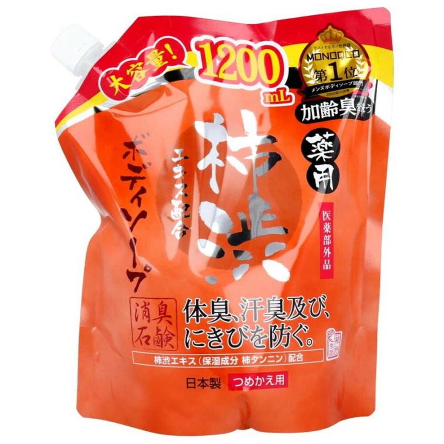 【医薬部外品】マックス 薬用柿渋エキス配合ボディソープ大容量 1200ml | 
