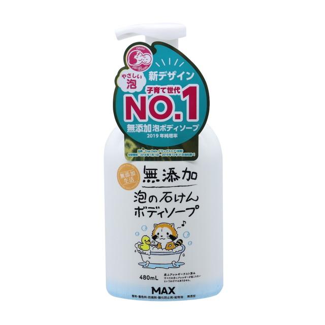 マックス 無添加泡の石けんボディソープ 480ml :4902895037788:サンドラッグe-shop - 通販 - Yahoo!ショッピング マックス 無添加泡の石けんボディソープ 480ml :4902895037788:サンドラッグe-shop - 通販 - Yahoo!ショッピング