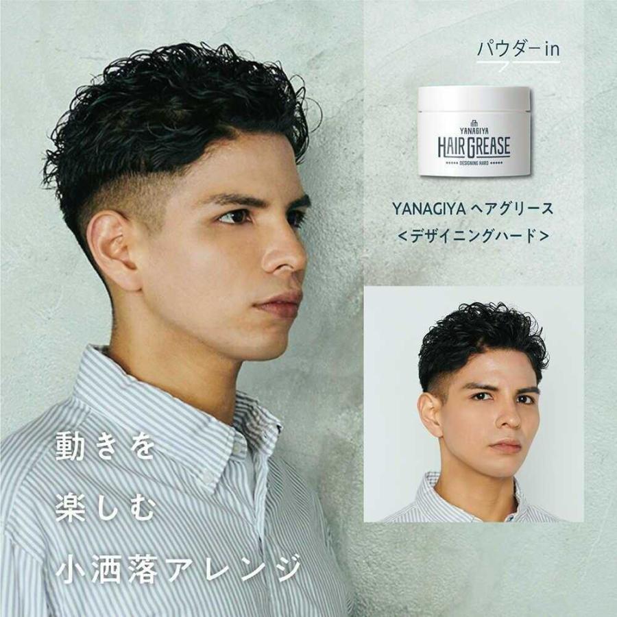柳屋本店 YANAGIYA ヘアグリース デザイニングハード 90g : サン