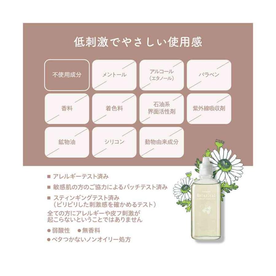 医薬部外品】柳屋 ボタニカル 薬用育毛エッセンス 140ml : サン