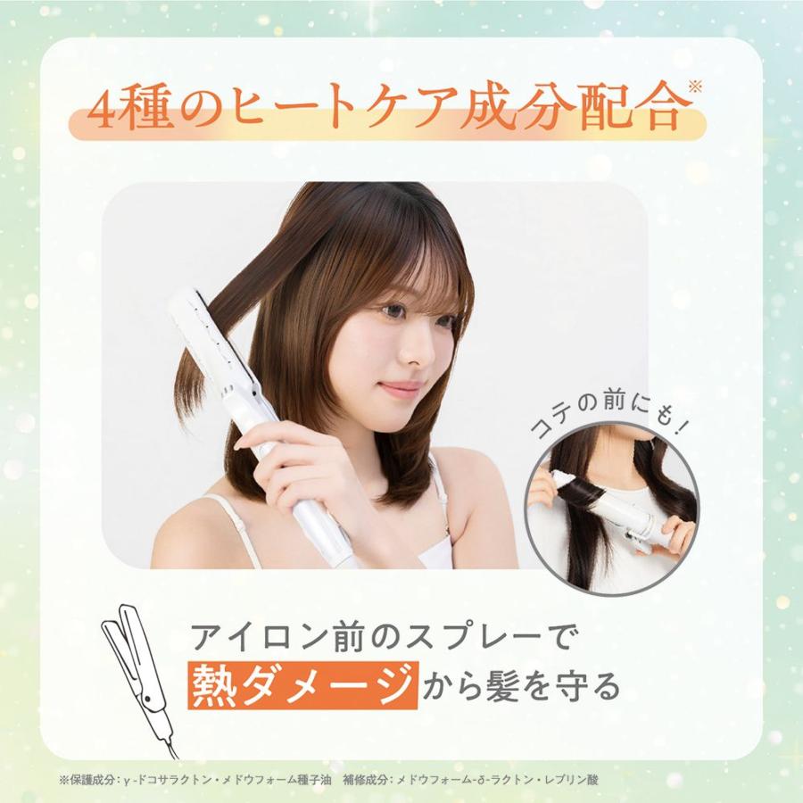 医薬部外品】柳屋 COHARU ロックオイルスプレー ヒートケア＆グロス