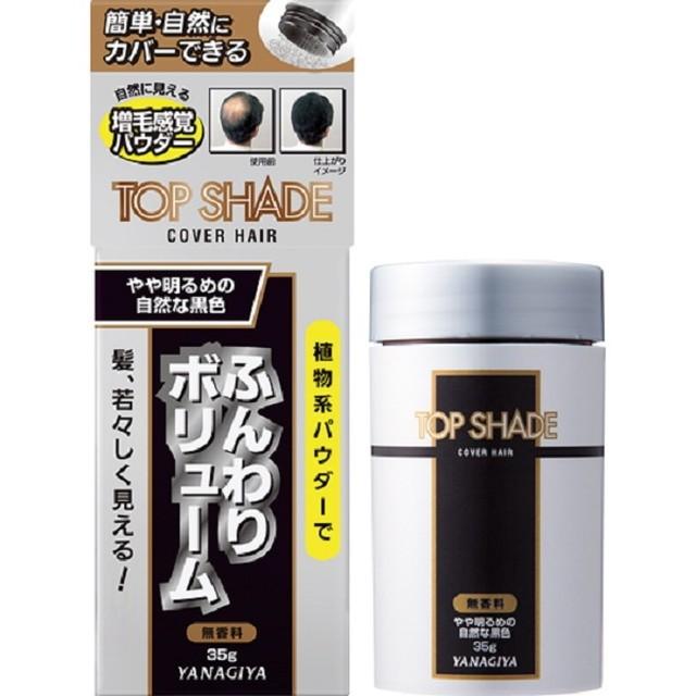 トップシェード 柳屋 カバーヘアー やや明るめの自然な黒色 35g : サン