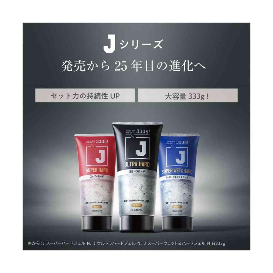 柳屋 J ウルトラハードジェル N 333g : サンドラッグe-shop - 通販