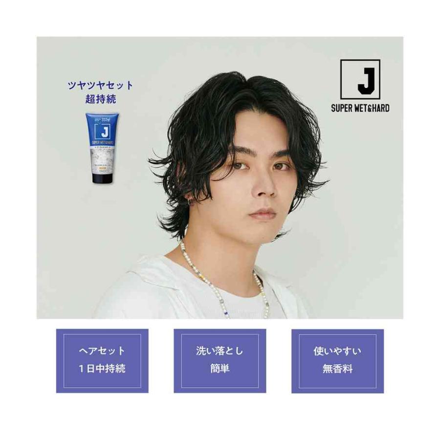 エースジェル ハードコート 3個セット ☆新品未使用☆ 柳屋 J スーパーウェット＆ハードジェル N 333g : サンドラッグe-shop
