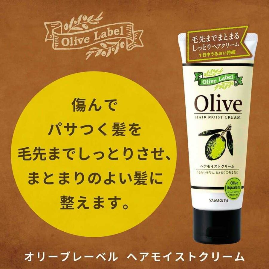 柳屋本店 オリーブレーベル ヘアモイストクリーム 160g : サンドラッグ