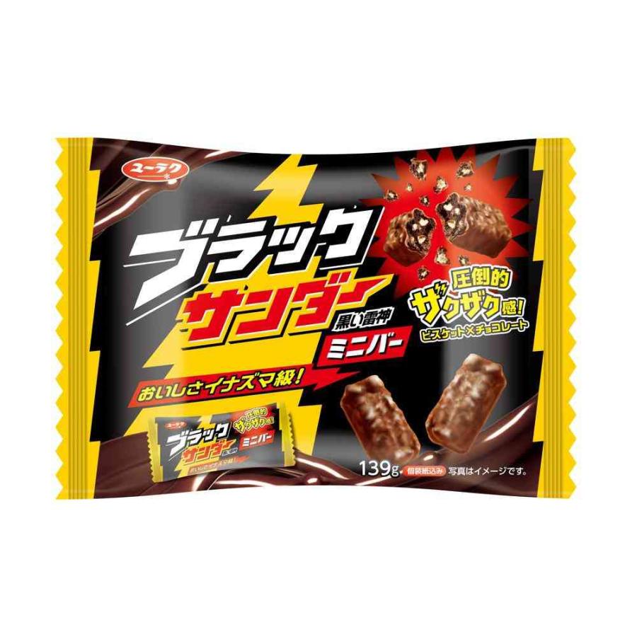 ◇有楽製菓 ブラックサンダー ミニバー 139g 【12個セット】 : サン