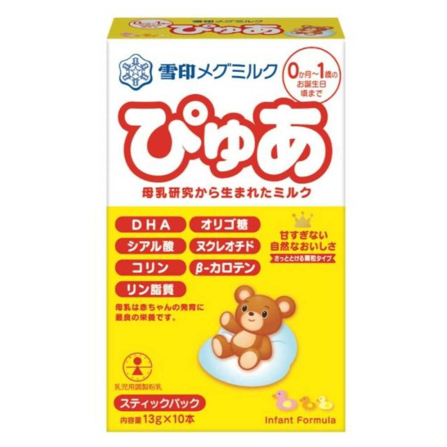 ◇雪印メグミルク ぴゅあ スティック 13g×10本 : サンドラッグe-shop