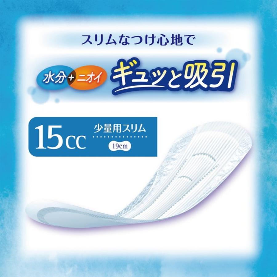チャームナップ 吸水さらフィ 少量用（15cc）羽なし パウダーの香り 18