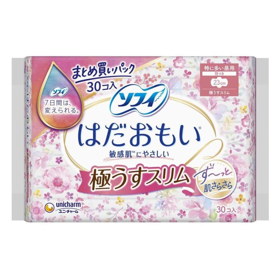 ユニ・チャームソフィ　スポーツ　はだおもい　スリム　コンパクト　1/2 ソフィ はだおもい 極うすスリム 230 羽つき｜ユニ・チャーム