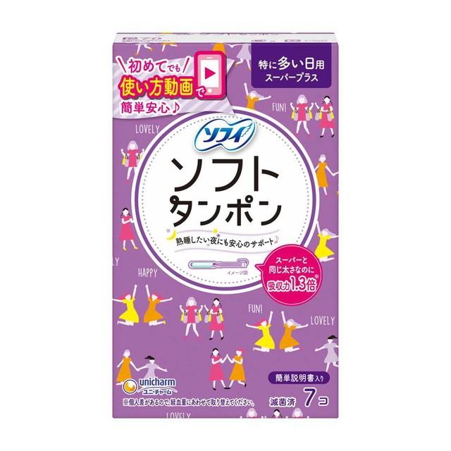 ソフィ（ユニ・チャーム） ソフィ ソフトタンポン スーパープラス 7個