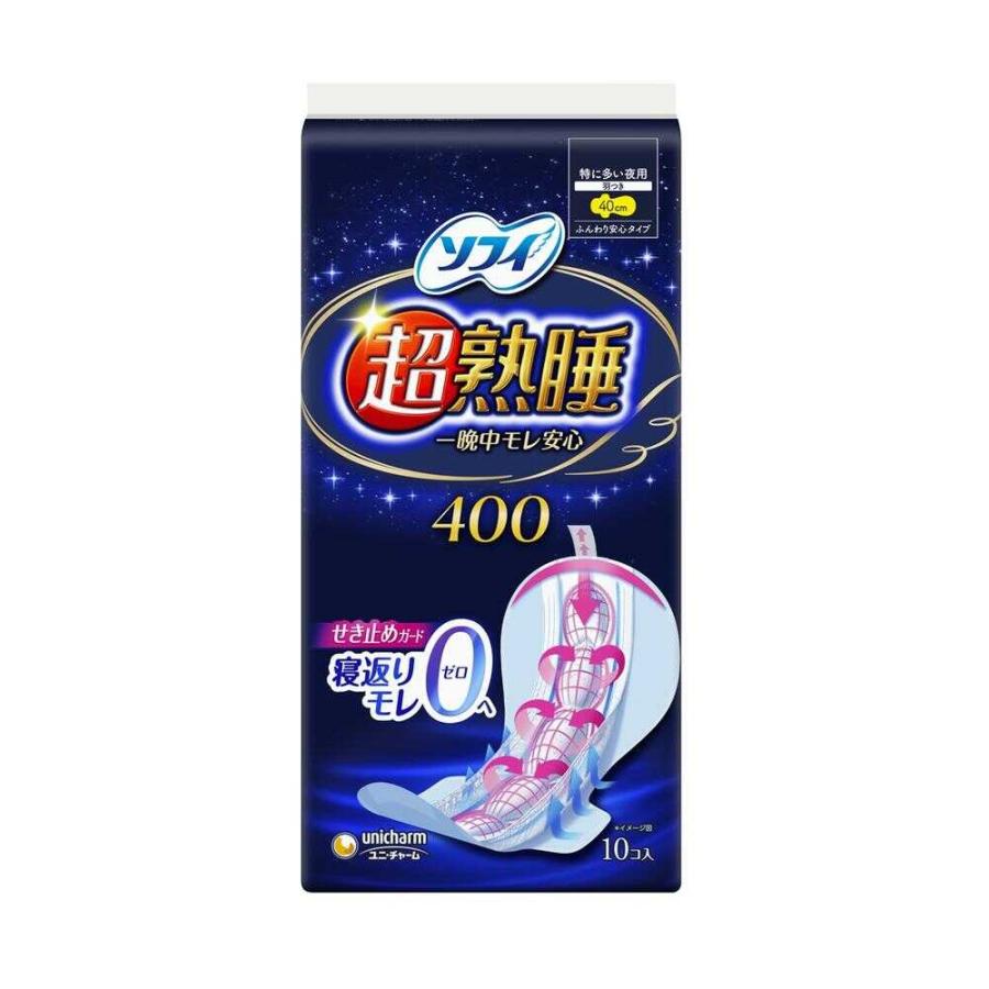 センターイン ソフィ超熟睡ガード400 10枚 : サンドラッグe-shop