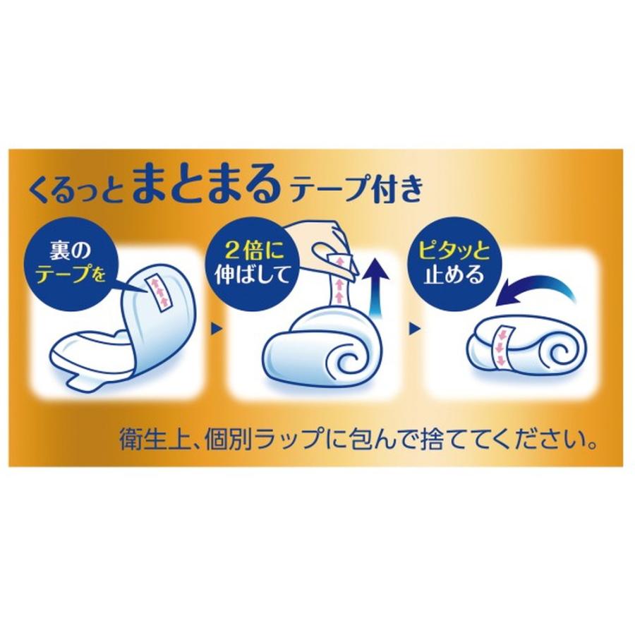 センターイン ソフィ超熟睡ガード400 10枚 : サンドラッグe-shop