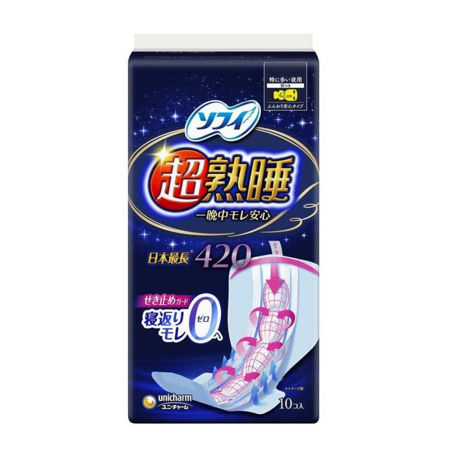 ソフィ（ユニ・チャーム） ソフィ 超熟睡ガードワイドG420 10枚【3個